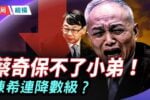 香港希望之聲 香港希望之聲