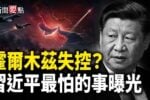香港希望之聲