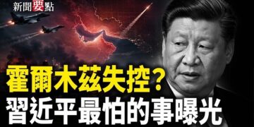 【新聞要點】全球能源巨震！卡塔爾天然氣園區爆炸；伊朗宣稱封鎖霍爾木茲；若談判失敗 美或將接管霍爾木茲海峽；端午天災肆虐 …