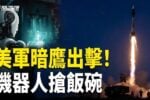 香港希望之聲