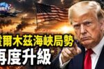 香港希望之聲