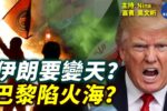 香港希望之聲