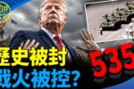 香港希望之聲 香港希望之聲