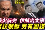 香港希望之聲 香港希望之聲