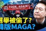 香港希望之聲 香港希望之聲
