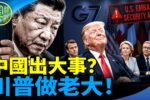 香港希望之聲 香港希望之聲