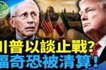 香港希望之聲 香港希望之聲