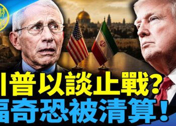 EP465石頭：以談止戰？川普外交全面逆轉｜莫斯科遭200架無人機轟炸｜奧巴馬中心開幕 美國政治正式攤牌？6/20/2026