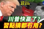 香港希望之聲