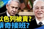 香港希望之聲