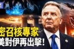 香港希望之聲