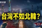 香港希望之聲