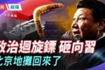 香港希望之聲 香港希望之聲