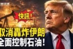 香港希望之聲