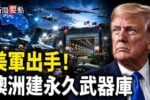 香港希望之聲