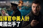 香港希望之聲
