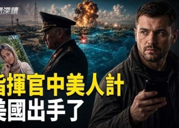【新聞深讀】烏艷麗多情的「地方媽媽」智斬俄指揮官；美國行動：揭習家族驚天財富