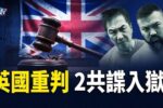 香港希望之聲