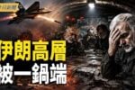 香港希望之聲