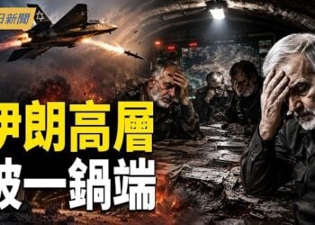 【今日新聞】震撼情報！以色列斬伊朗15大要害 中共趁亂佈核武局；習近平訪朝遇尷尬！ 金正恩戒心曝光；鄭麗文密會中共海外白手套…