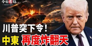 【今日看點】川普突下令美軍開火！以黎補刀廢掉真主黨；神韻重返多倫多震撼爆滿 加國議員祝賀 華人感恩；加強保護宗教信仰自由  …