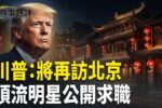香港希望之聲
