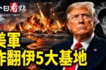 香港希望之聲