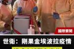 香港希望之聲