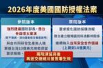 香港希望之聲 香港希望之聲