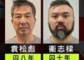 【社會譽論】倫敦香港經貿辦諜案審結, 結果將陸續浮現, 可謂影響深遠. 英國首相今天辭職？為今天中國經濟再把脈.