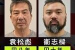 香港希望之聲