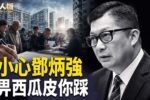 香港希望之聲