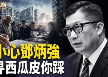 【唐人街】歷史告訴大家，用智慧和堅毅的決心、行動，不用暴力和鬥爭，解體共產黨！   