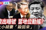 香港希望之聲 香港希望之聲