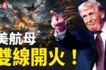 香港希望之聲