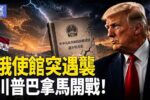 香港希望之聲
