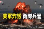 香港希望之聲