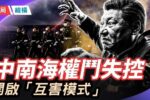香港希望之聲 香港希望之聲