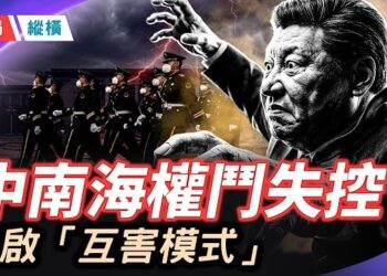 【時局縱橫】辦假證、遭抄家：溫家寶大秘與習近平「造神者」同時出事，二十一大前權鬥失控？ 主播：黃容          