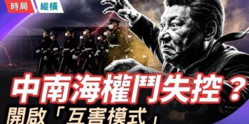 【時局縱橫】辦假證、遭抄家：溫家寶大秘與習近平「造神者」同時出事，二十一大前權鬥失控？ 主播：黃容          