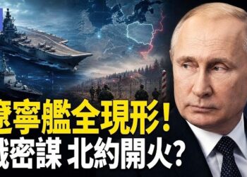 【希望快訊】中國尊撞機真相？官方定調惹疑 川普下一步？美B-52行動曝光