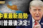 香港希望之聲