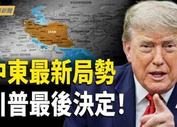 【今日新聞】FBI局長震撼密訪莫斯科 伊朗最高領袖慫了；首訪就開火！盧比奧痛批中共侵略；中共查台灣旅客底細 連退休家人都不放過 …