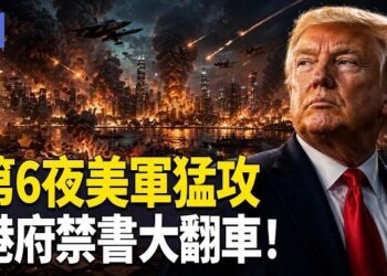 【希望快訊】「我是書店店員」掀搶購潮｜美签证大幅收紧！南海仲裁10週年驚傳命案