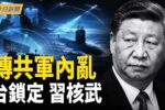 香港希望之聲