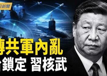 【今日新聞】川普在土耳其遭導彈威脅 台美直播中共射導；廣西數千老小被困、斷網 當局不許救援