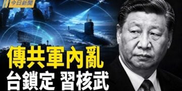 【今日新聞】川普在土耳其遭導彈威脅 台美直播中共射導；廣西數千老小被困、斷網 當局不許救援