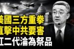 香港希望之聲