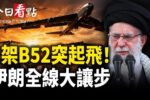 香港希望之聲