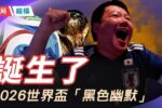 香港希望之聲